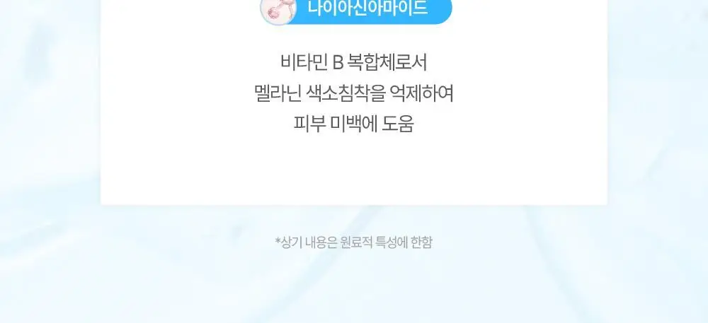 [기미패치] 라보타치 다크스팟 케어 패치 32매 상세페이지 18